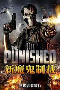 The Punished - Poster