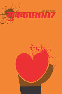 Mukkabaaz - Posters