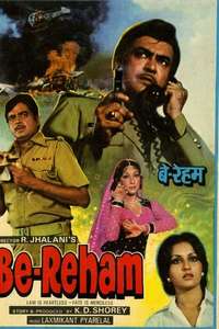 Be-Reham - Poster