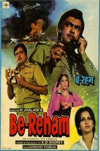 Be-Reham - Poster