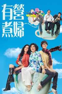 The Stew of Life - Poster