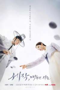 Captivating the King - Posters
