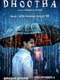 Dhootha : Season 1