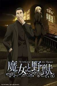 The Witch and the Beast - Posters