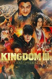 Kingdom 3: The Flame of Fate - Poster