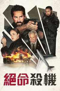 One More Shot - Posters