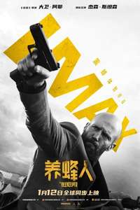 The Beekeeper - Posters