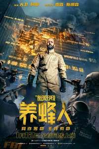 The Beekeeper - Posters