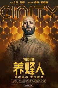 The Beekeeper - Posters