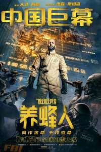The Beekeeper - Posters