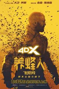 The Beekeeper - Posters