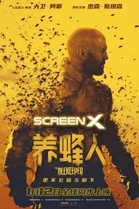 The Beekeeper - Posters