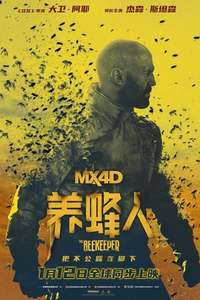 The Beekeeper - Posters
