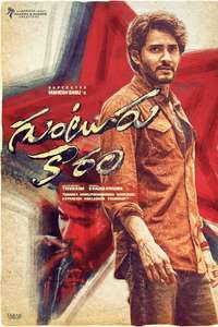 Guntur Kaaram - Posters