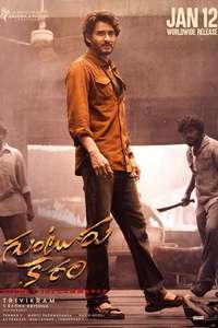 Guntur Kaaram - Posters
