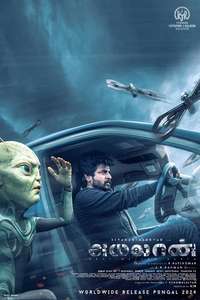 Ayalaan - Poster