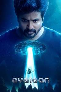 Ayalaan - Poster