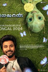 Ayalaan - Poster
