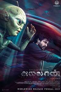 Ayalaan - Poster