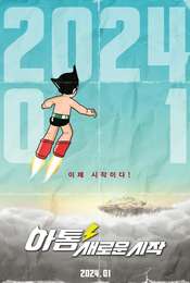 Astro Boy