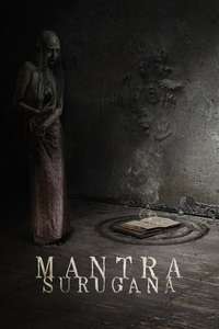 Mantra Surugana - Posters