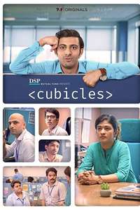 Cubicles - Posters