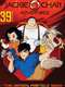 Jackie Chan Adventures