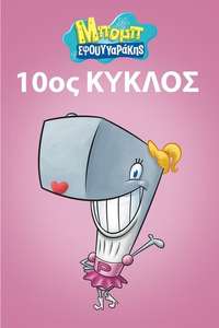 SpongeBob SquarePants - Posters