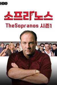 The Sopranos - Posters