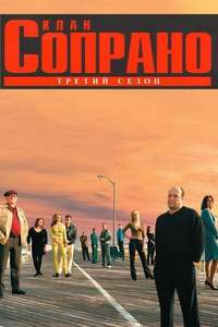 The Sopranos - Posters