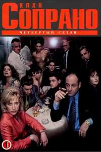 The Sopranos - Posters