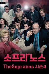 The Sopranos - Posters