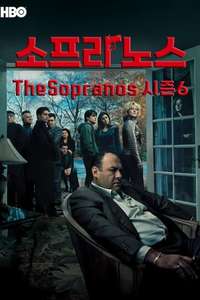 The Sopranos - Posters