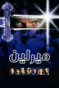 Merlin - Poster