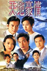 Secret of the Heart - Poster