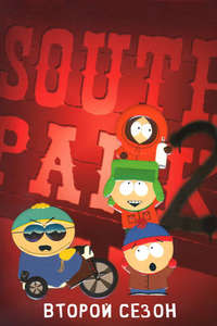 South Park - Poster