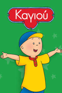Caillou - Posters