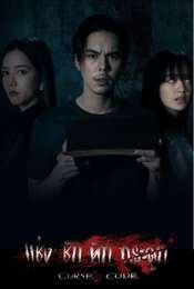Curse Code Season 1