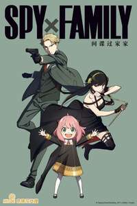SPY x FAMILY - Posters