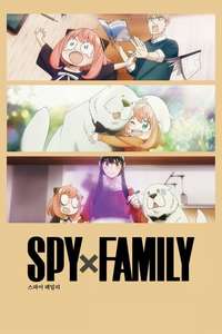 SPY x FAMILY - Posters