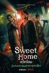 Sweet Home - Posters