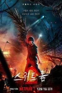 Sweet Home - Posters