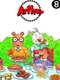 Arthur : Season 8