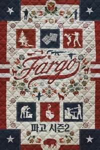 Fargo - Posters