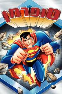 Superman: The Animated Series - Posters