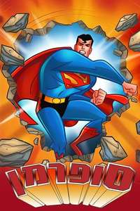 Superman: The Animated Series - Posters