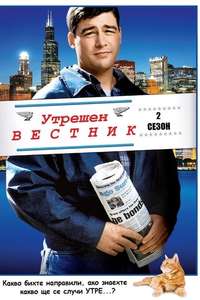 Early Edition - Posters