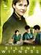 Silent Witness : Season 6