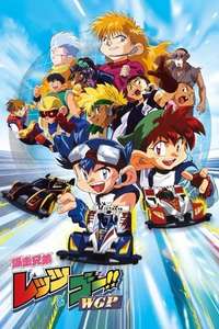 Bakusou Kyoudai Let's & Go - Poster