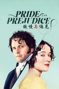 Pride and Prejudice - Posters